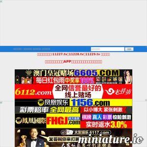 国产热线在线 视频