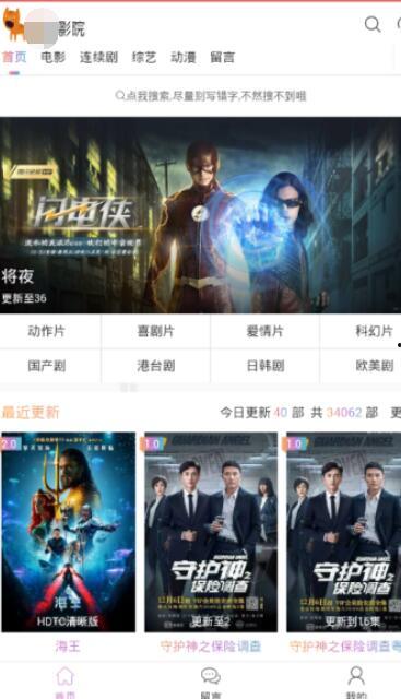 思途影视国产亚洲日本欧在线看