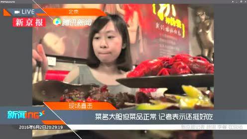 免费国产sm在线观看视频在线观看,独家在线观看体验