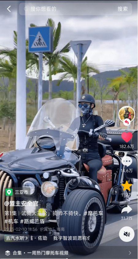 火爆国产摩托车视频在线,火爆视频见证民族品牌崛起