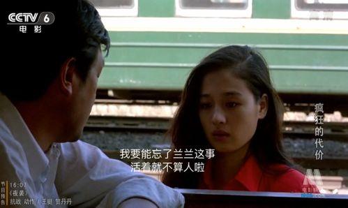 青青720国产在线观看,国产影视盛宴，在线观看新体验