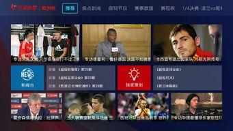 2国产在线直播,2国产在线直播引领潮流