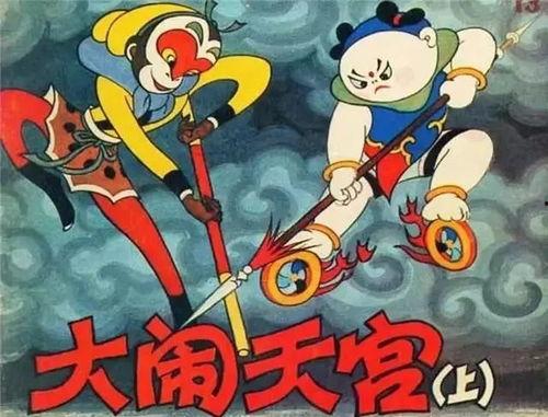 酒杯国产动画片在线观看,酒杯奇遇记，在线观看带你领略国漫魅力