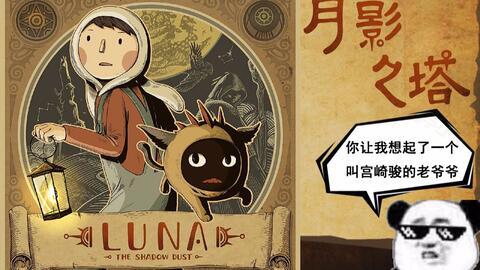 国产闯关漫画在线观看,在线观看，畅游奇幻冒险世界