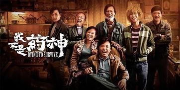 国产电影爆油片在线观看,在线观看，笑料横飞，欢乐无限