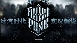 国产冰时代在线观看,在线重温冰雪奇缘