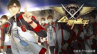 最火国产动漫在线播放,热门在线播放国产动漫大盘点