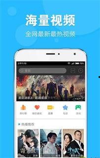 在线看片z国产下载,在线看片z下载，尽享高清视听体验