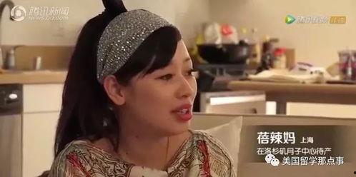 到美国产子视频在线观看