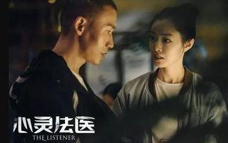 一集一案国产剧在线观看